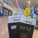 인천항 국제여객터미널 관광안내소 | 대마도 1박 2일 자유여행 주말 기준 총 금액