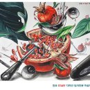 장유코아상가 앞 뉴프라자 앞 이미지