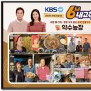 약수2농장 이미지