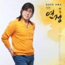 정*덕 - 미추홀구 수봉안길13번길 16 | 정*덕