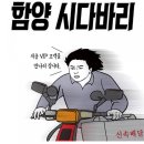 마천식육점 이미지