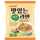 와 맛있는 라면 비건 진짜 개맛있다 논비건 통 틀어서 최고임 진짜 라면 좋아하는 자유들 제발 먹어봐 이미지