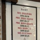 누마루 | 울산 무거동 가성비 밥집 누마루 점심특선 후기