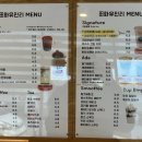 진리초이스