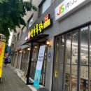 88옛날통닭 이미지