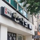 변사또소닭마을 이미지