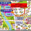 아름동_아름고앞 이미지