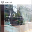 알로하올라 이미지