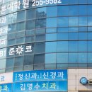 김명수치과 이미지