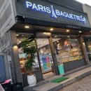 파리바게뜨옥계점 이미지