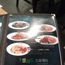 파스타부오노 이미지