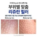 와이랩성형외과의원 이미지