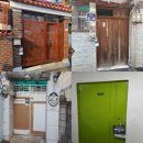 지동빌라 네이버블로그