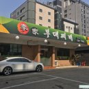 인계동 1130 이미지