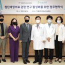 성심바이오 이미지