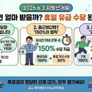 제이앤엘인사노무컨설팅 - 동작구 노량진로 10 | 제이앤엘인사노무컨설팅