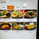 모모식당 - 포항시 남구 대이로 70-4 | 모모식당
