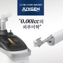 세가지소원의원 | [쥬브젠 납품 병원] 세가지소원의원 홍대점 쥬브젠 도입!🎉