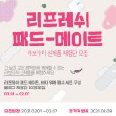 (주)우신라보타치 이미지