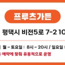 프루츠가든