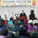 서원면 복지회관 이미지