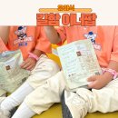 츄츄바 - 의정부시 신흥로365번길 9 | 유기농 식재료의 건강간식 길함젤리바와 이너팝