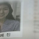 과장과 억지 데이터에 기반한 한국 여성 관련 글에 '따봉' 1만여개 이미지