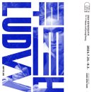 대관령음악제 이미지