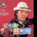 영맨 이미지