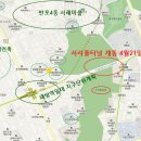 서초대로29길 22 이미지