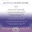 예찬피아노 이미지