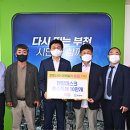 씨엠에스코리아(주) 새부천신문