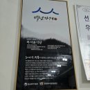 복서울해장국 이미지