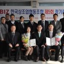 전국장례의전협동조합