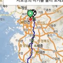달인투어 이미지