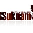 겜방합니다(path of exile) 이미지