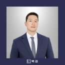 백경산업