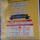 제임스영어전문학원 이미지