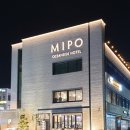 미포 오션사이드 호텔(MIPO OCEANSIDE HOTEL) [한국관광 품질인증/Korea Quality] 이미지