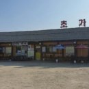 커푸르츠(coffruits) 이미지