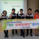 (주)동양기전써비스 네이버블로그