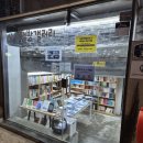 제기동역(1) | 제기동역 맛집 카페상상 솔직 후기 – 용두동 카페, 경동시장 카페, 용두역 카페