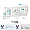 첨담기업1로1L-2 | 주방 기름때 제거 및 식기 소독 등 진로발효 바이오크린콜 450ml+1L 내돈내산 솔직 후기