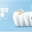 가음정윤치과의원 이미지