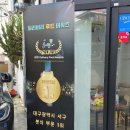 호랑이떡볶이 범어점 네이버블로그