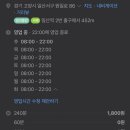 원조소문난뼈해장국