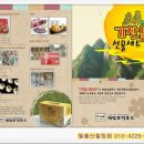 여주-0195 네이버블로그