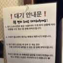 중앙동-2 | 안산 중앙동 맛집 &#39;타이칸라멘&#39;, 2년 거주민의 솔직 후기 (혼밥, 데이트 코스 추천)