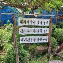 청원농장