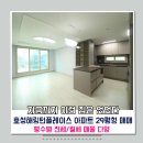 한광고등학교 옆 이미지